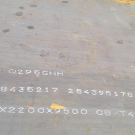 马尾Q235NHB耐候板